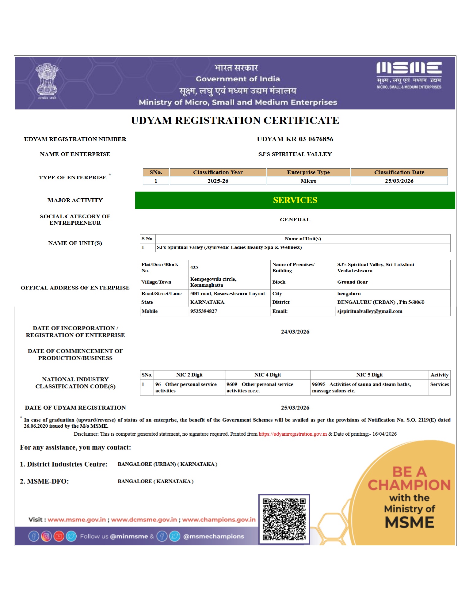 Udyam Registration Certificate — SJ's Spiritual Valley — MSME Ministry of India